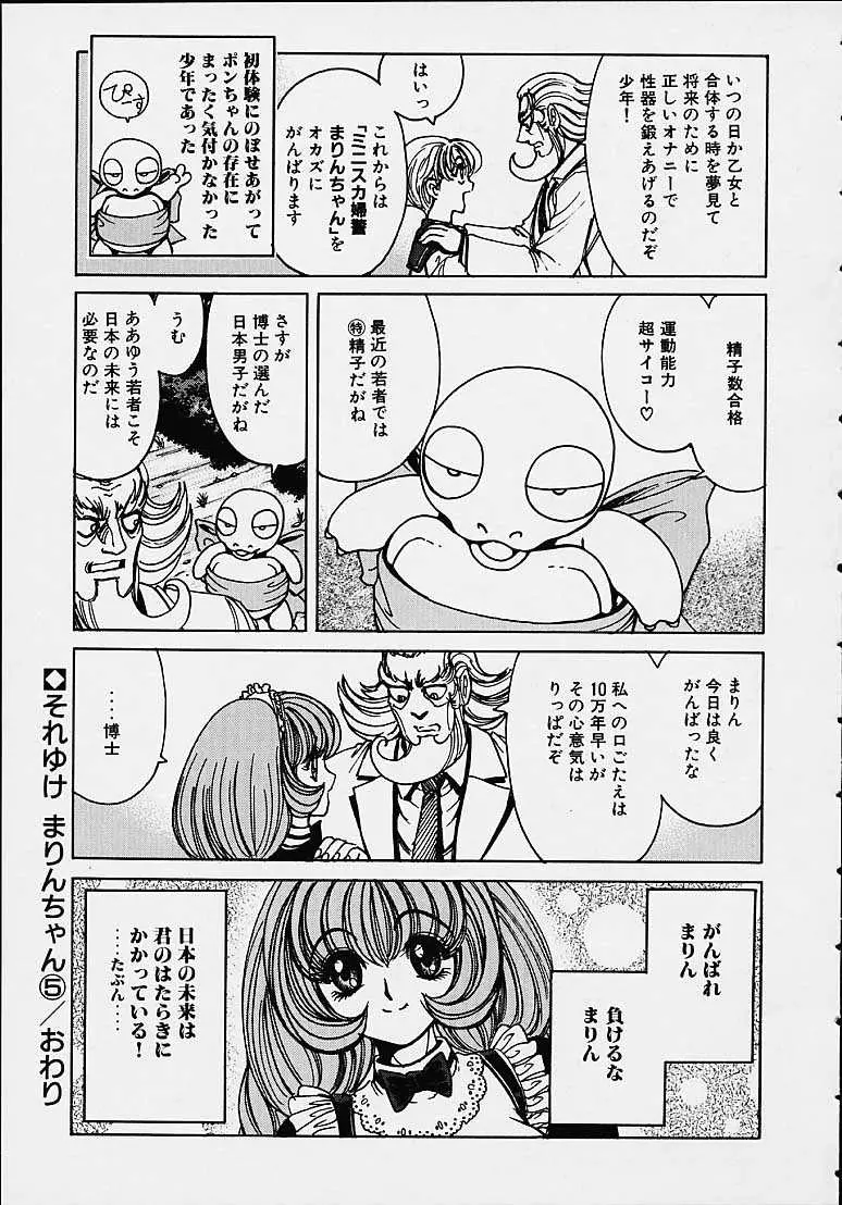 웹툰 이미지 83