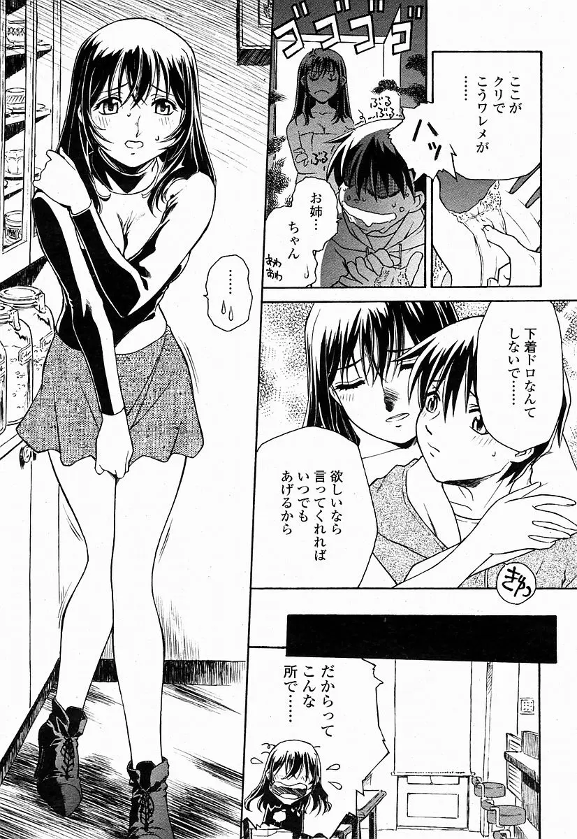 웹툰 이미지 268