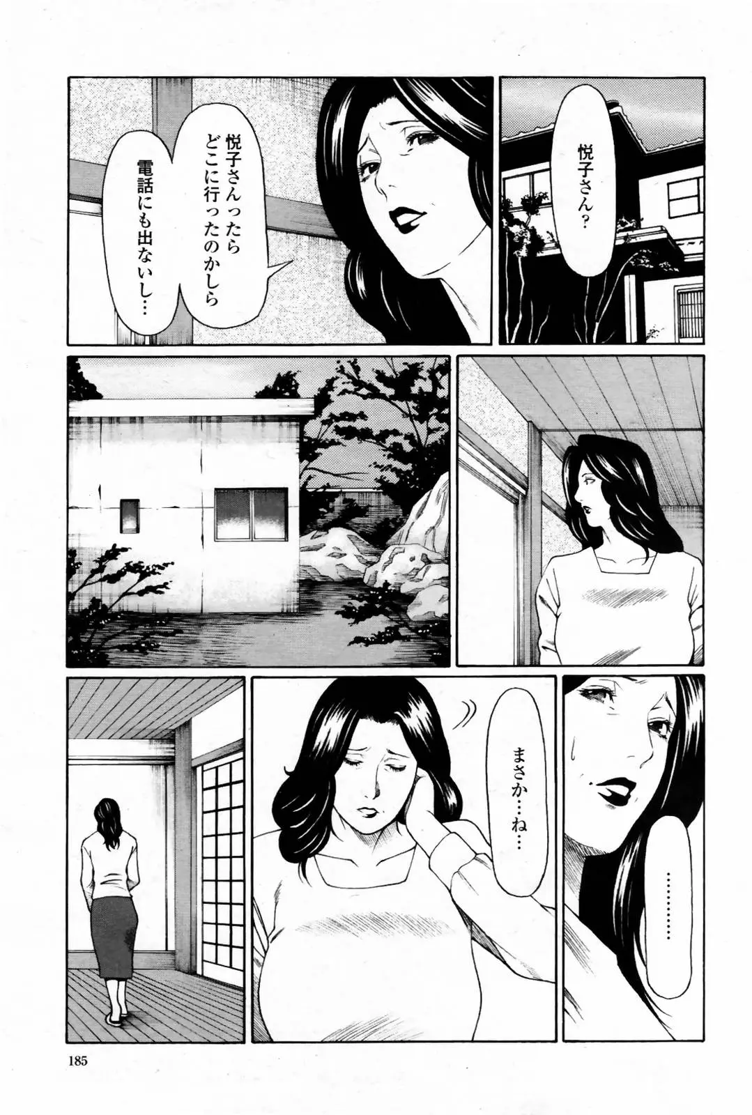 웹툰 이미지 186