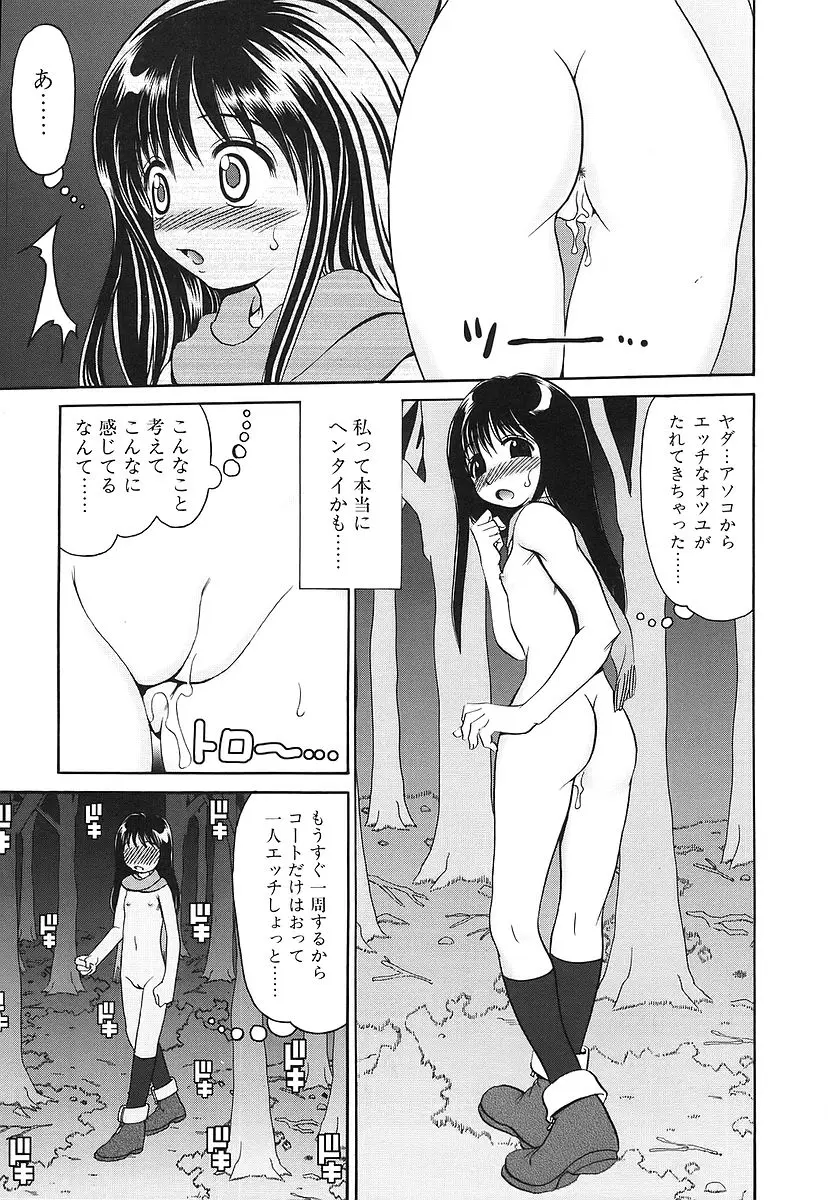 웹툰 이미지 28