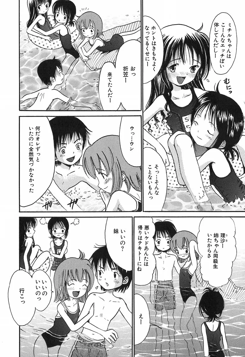 웹툰 이미지 22