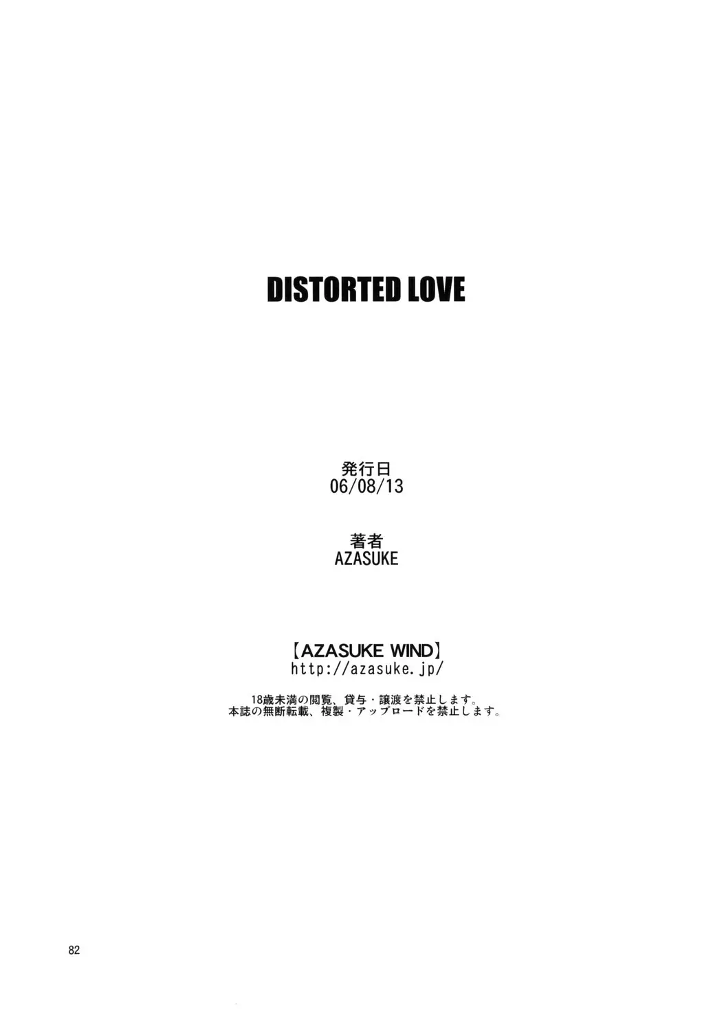 웹툰 이미지 80