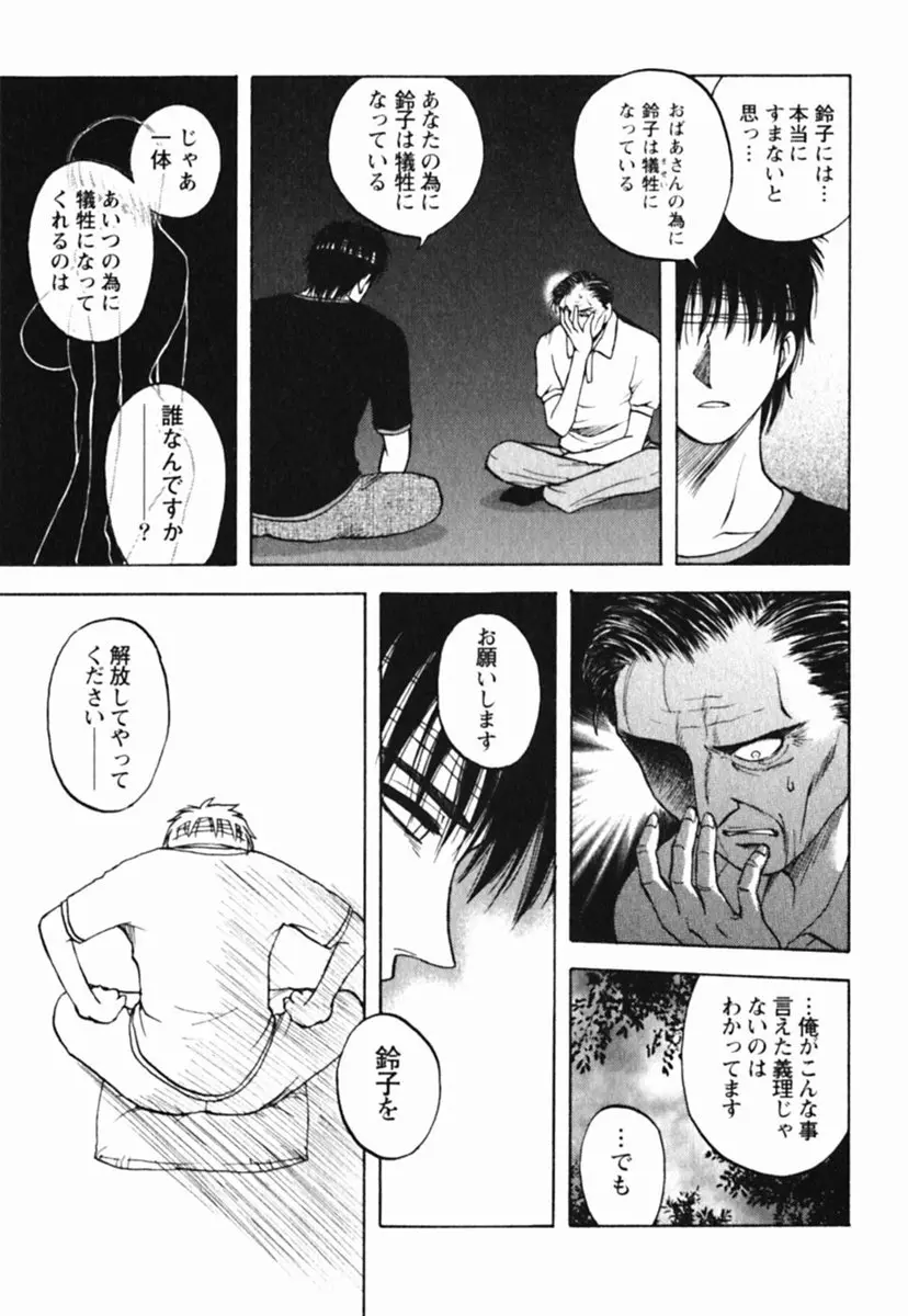 웹툰 이미지 164