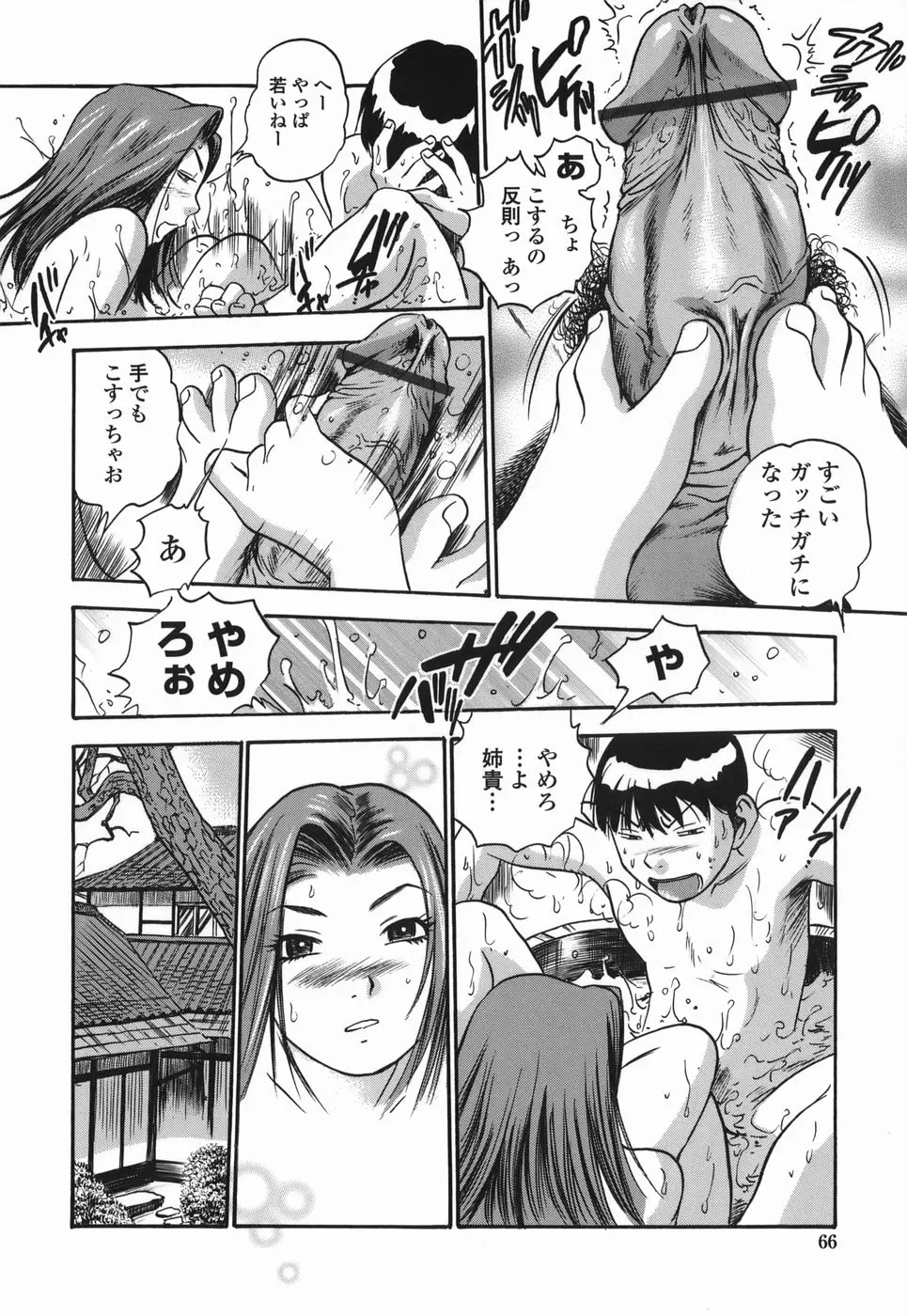 웹툰 이미지 65