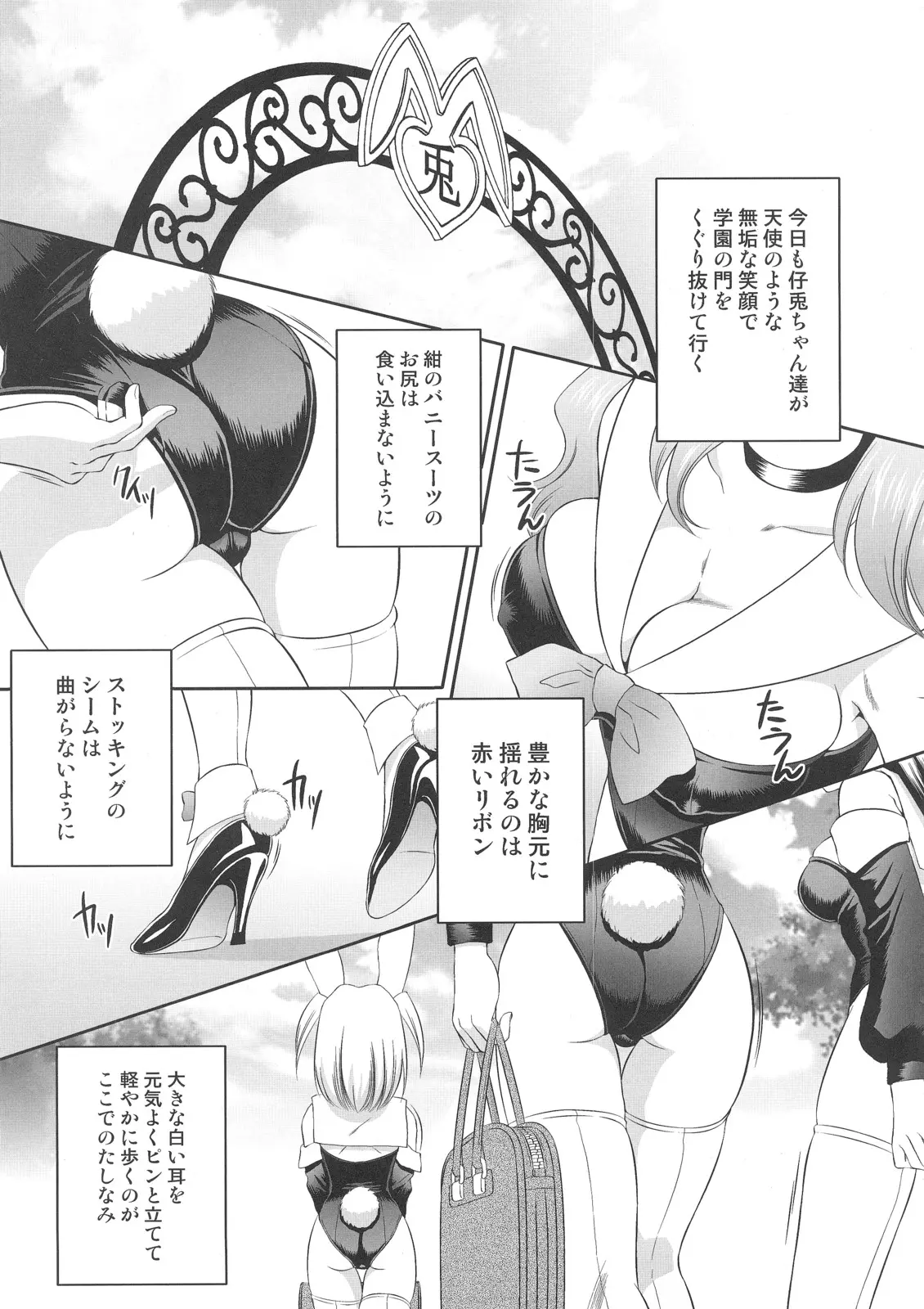 웹툰 이미지 67