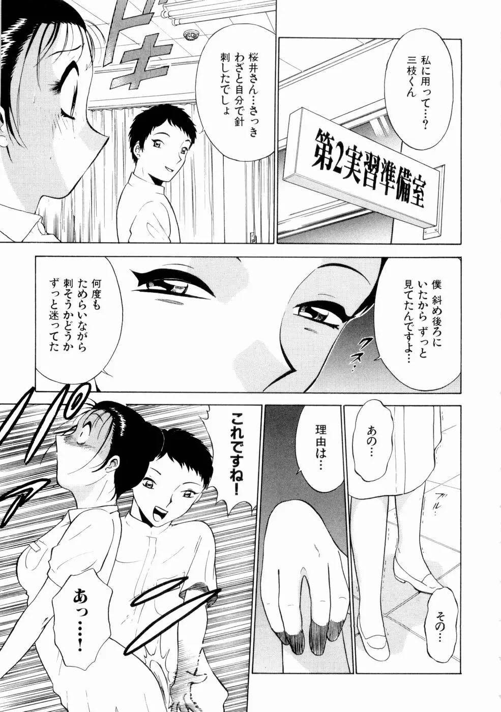 웹툰 이미지 155