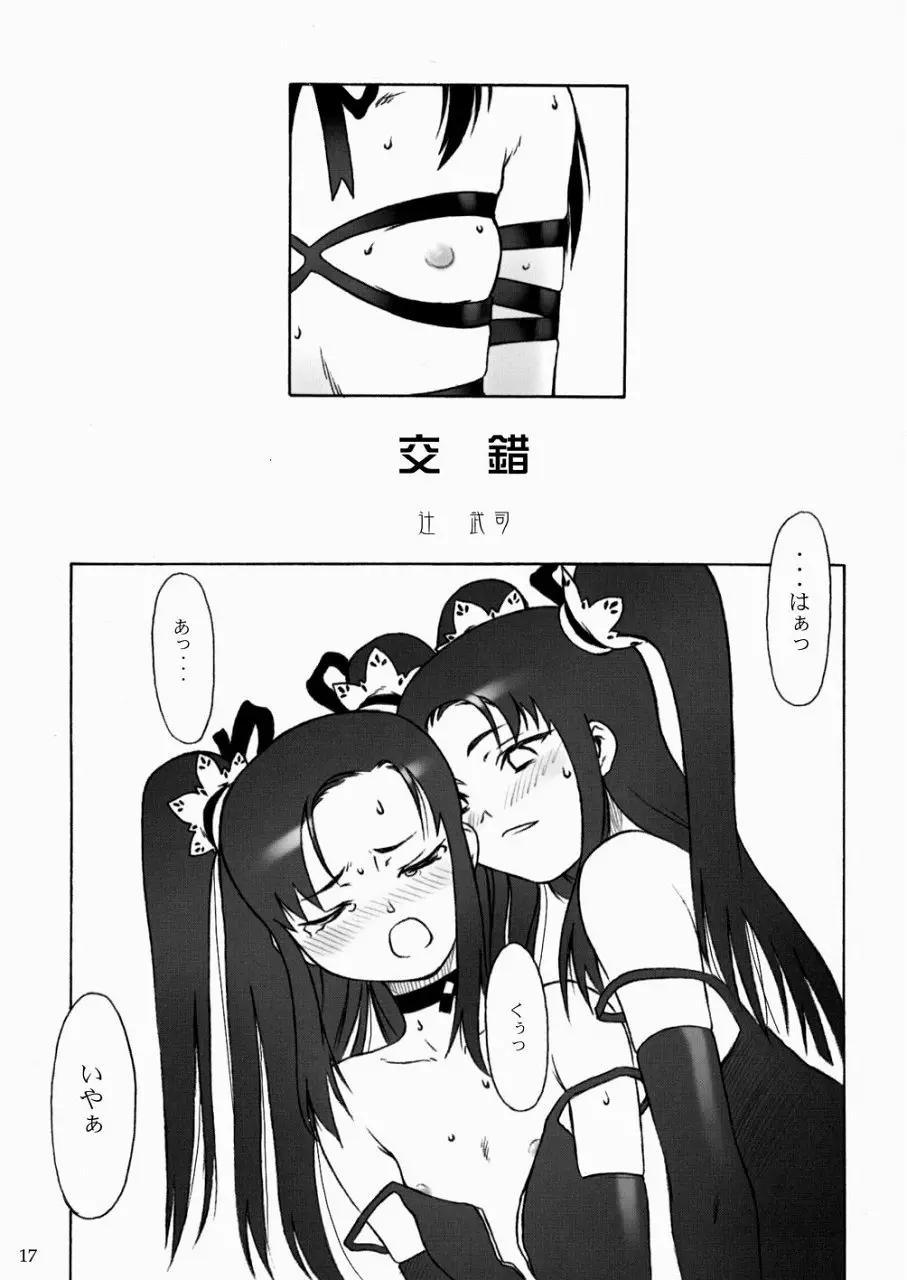 웹툰 이미지 16