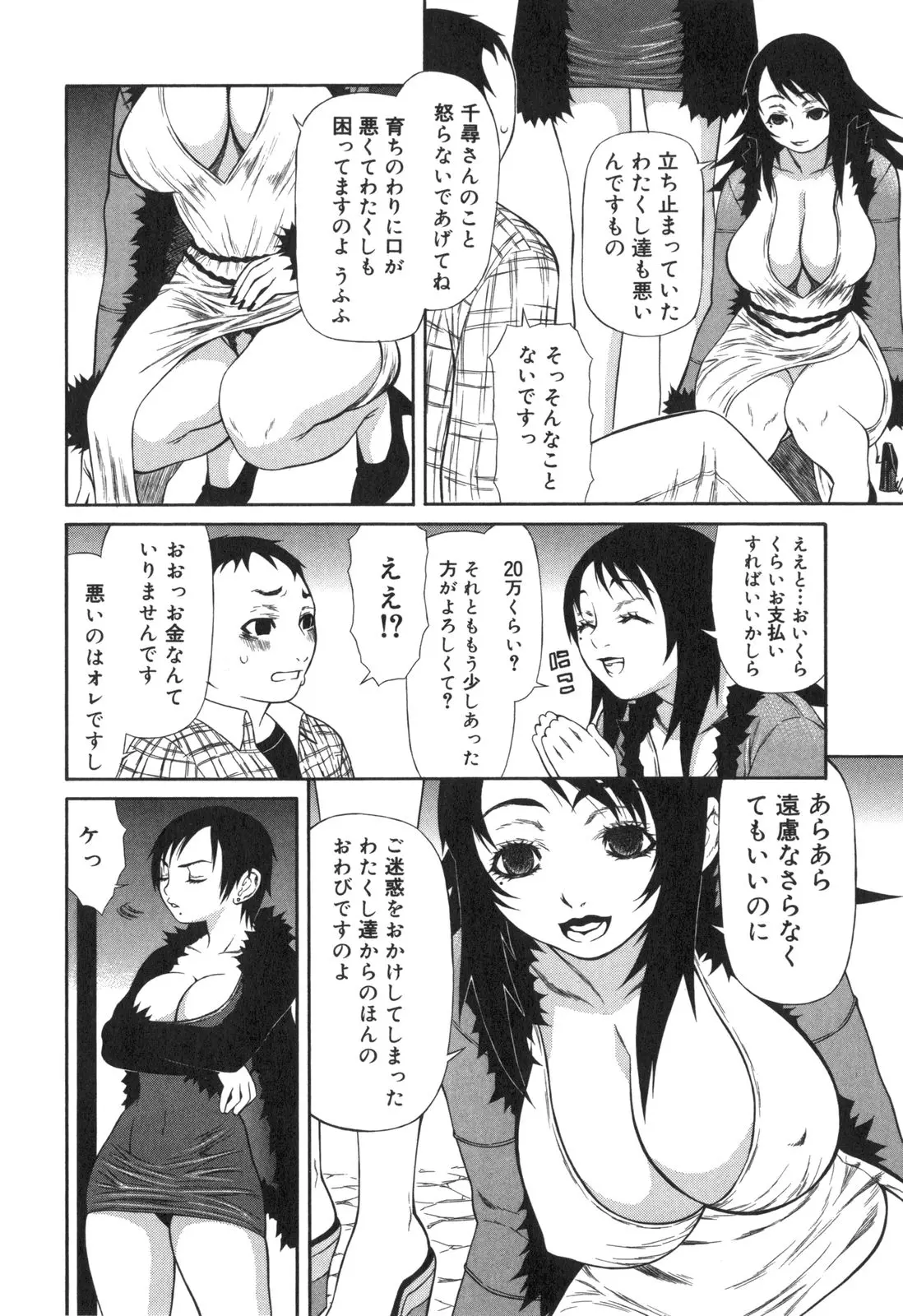 웹툰 이미지 106