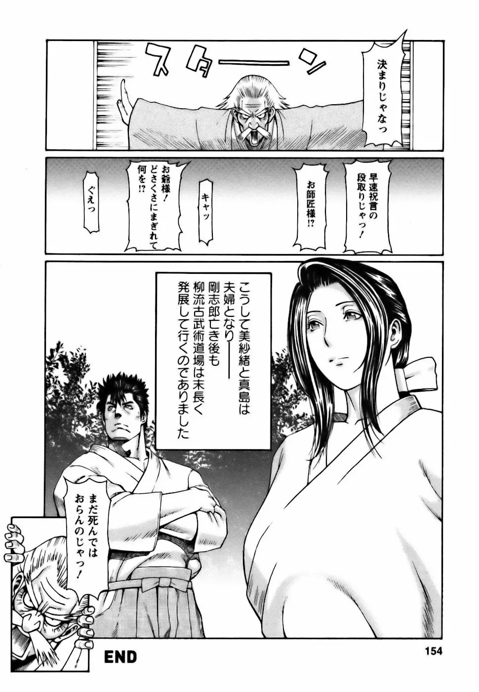 웹툰 이미지 153