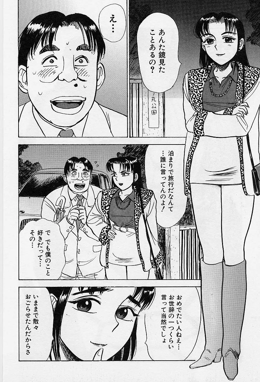 웹툰 이미지 114
