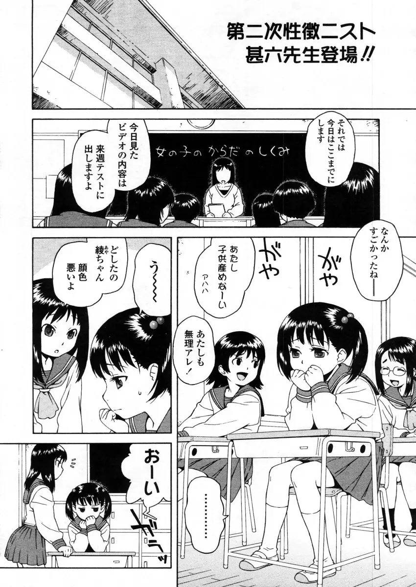 웹툰 이미지 102