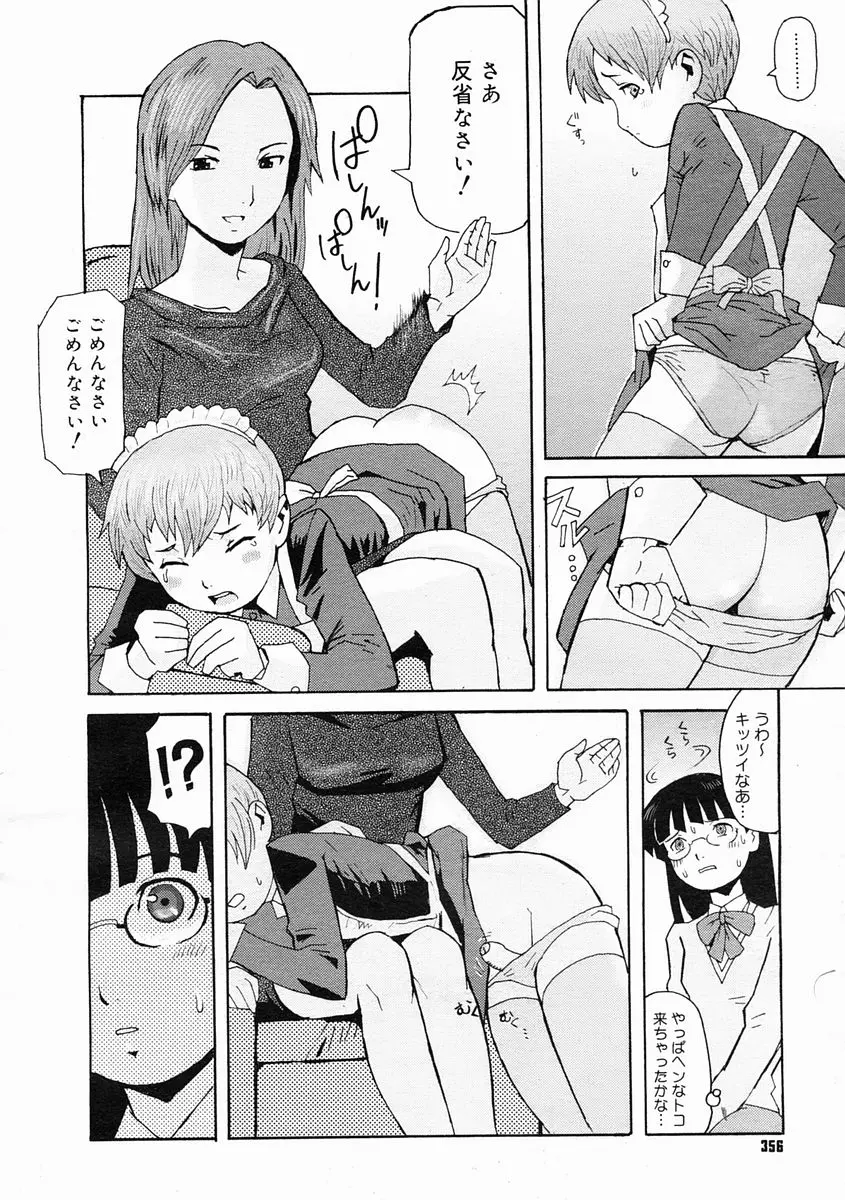 웹툰 이미지 353