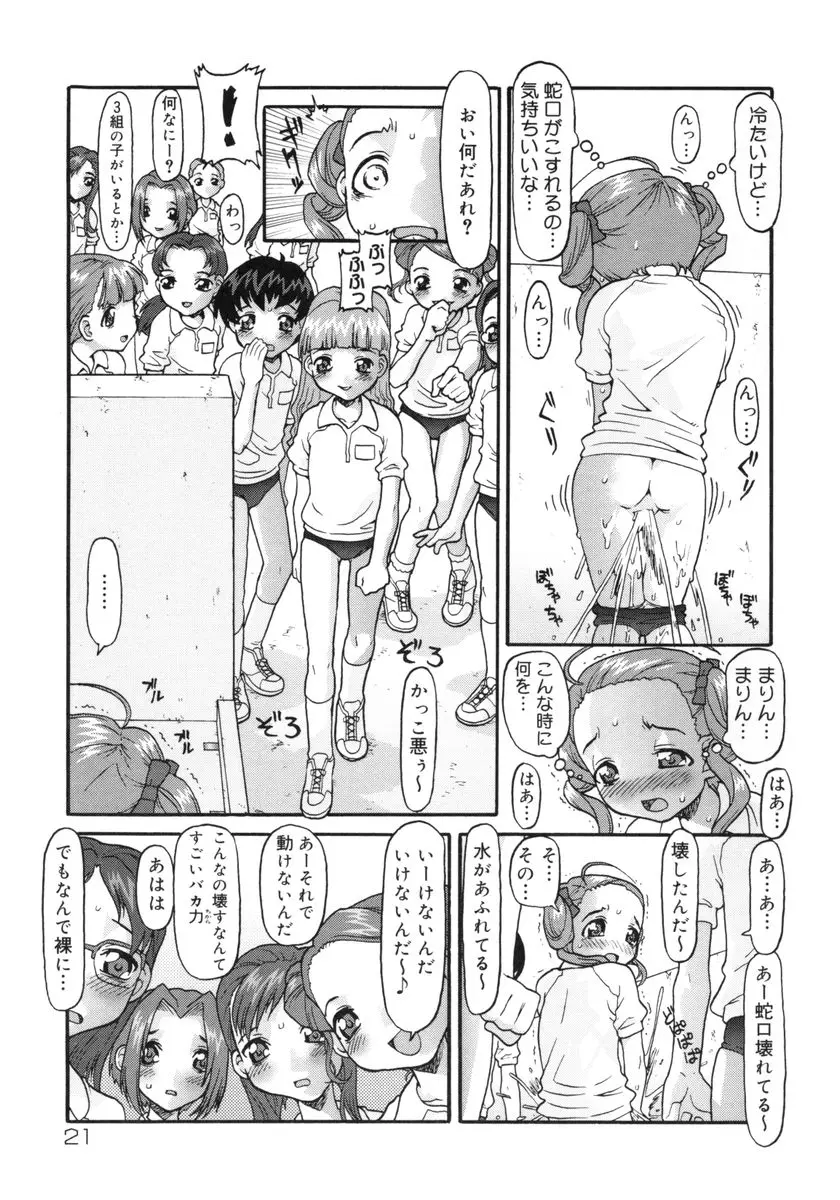 웹툰 이미지 21