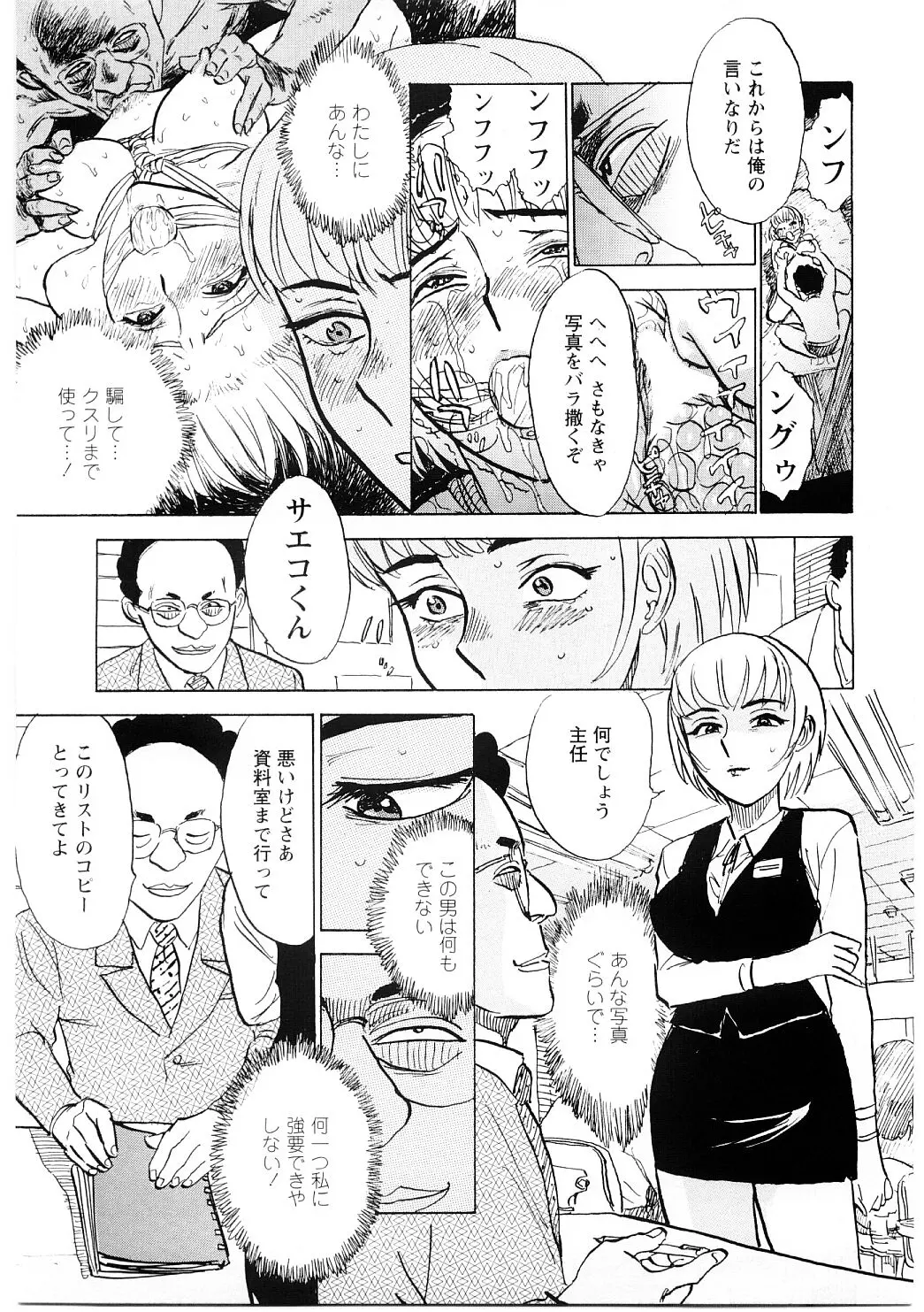 웹툰 이미지 25