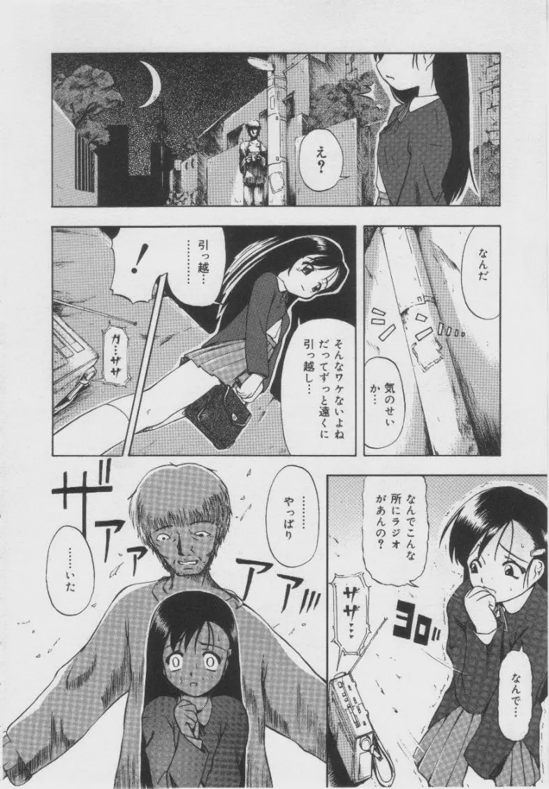 웹툰 이미지 116