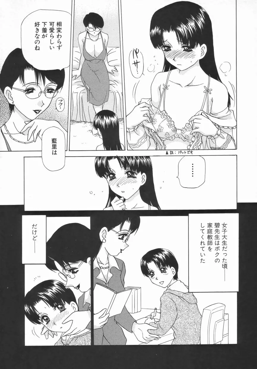 웹툰 이미지 12