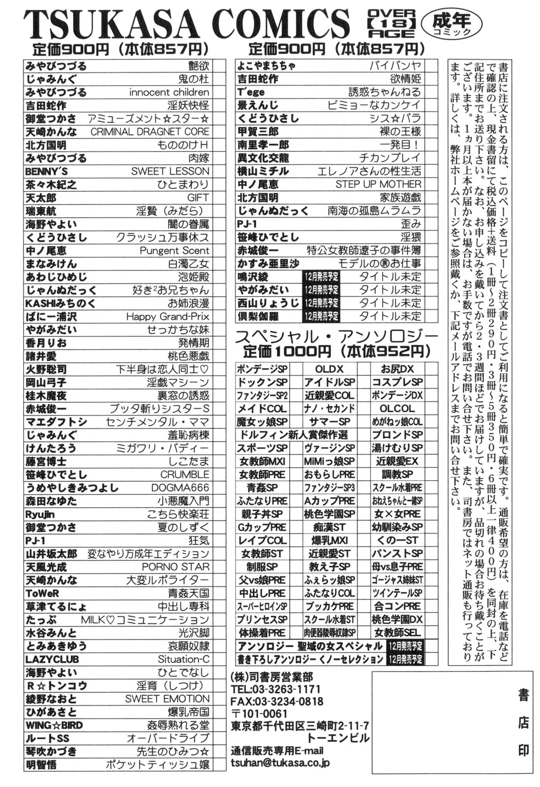 웹툰 이미지 164