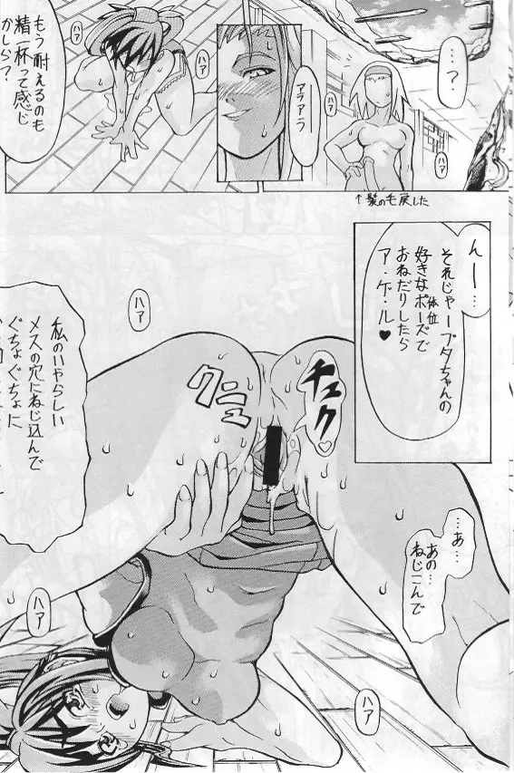 웹툰 이미지 11