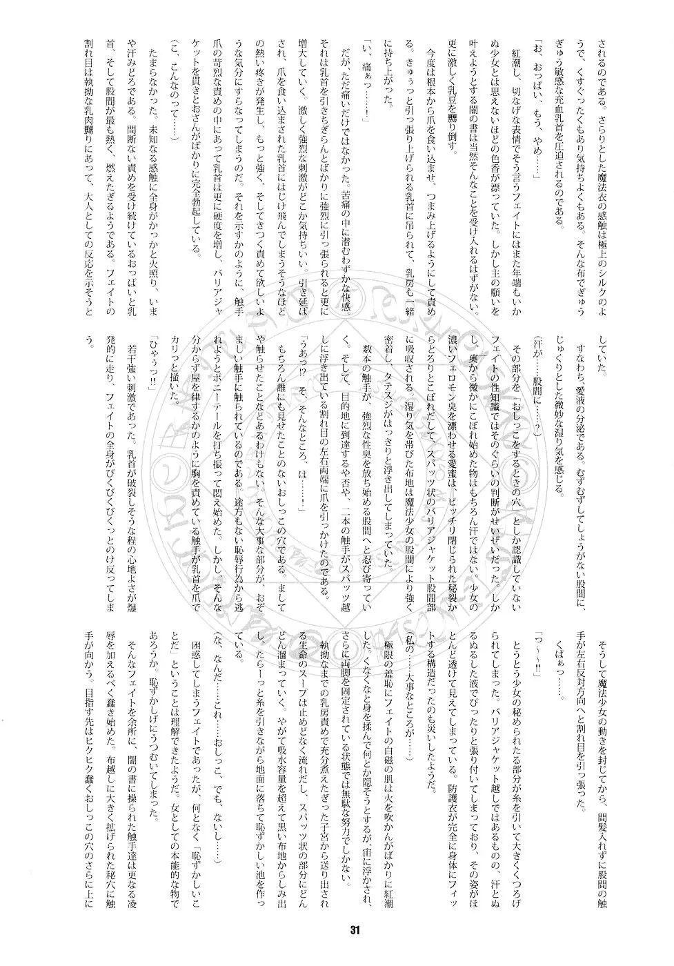 웹툰 이미지 29