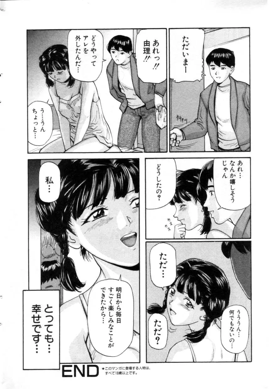 웹툰 이미지 50