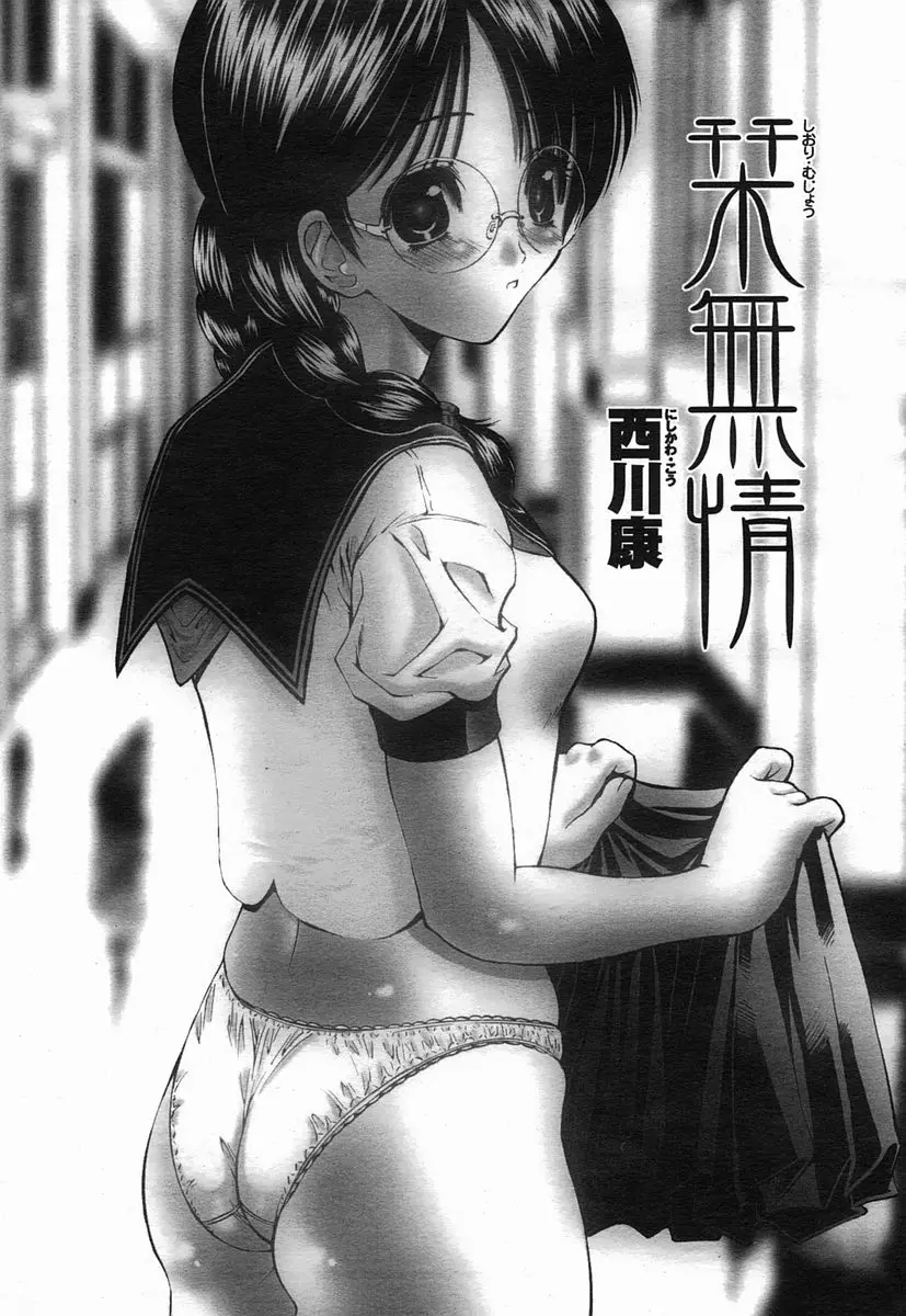 웹툰 이미지 270