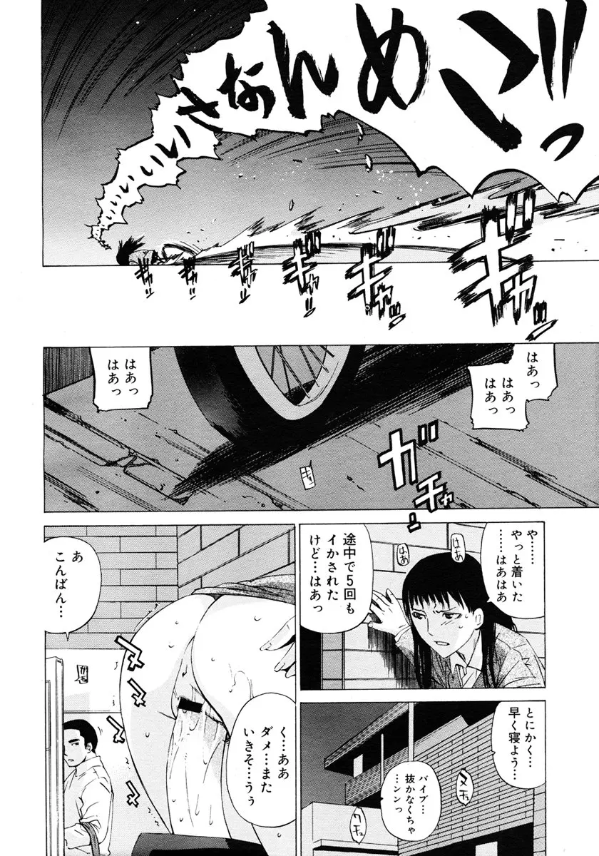 웹툰 이미지 127