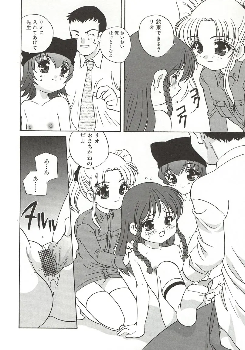 웹툰 이미지 159