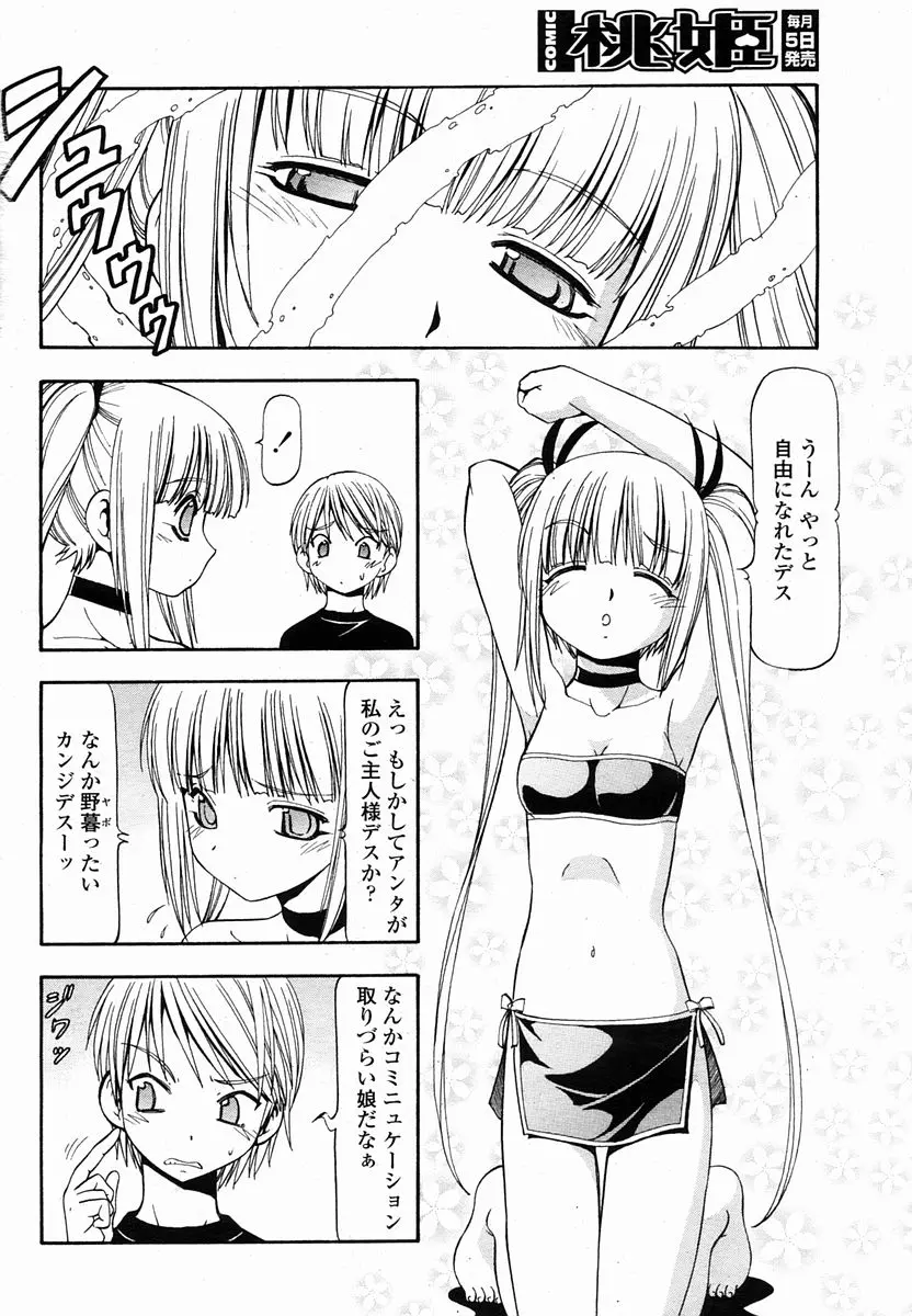 웹툰 이미지 103