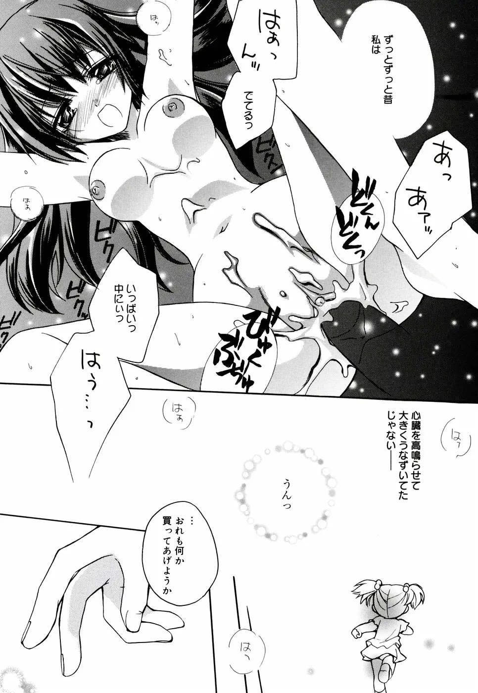 웹툰 이미지 150