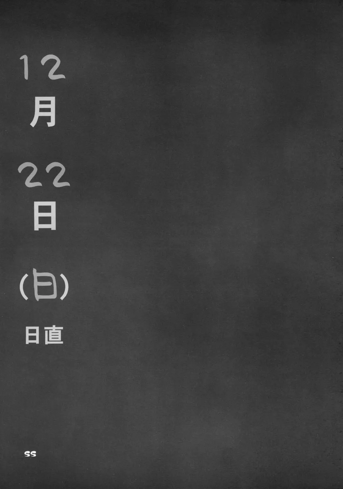 웹툰 이미지 53