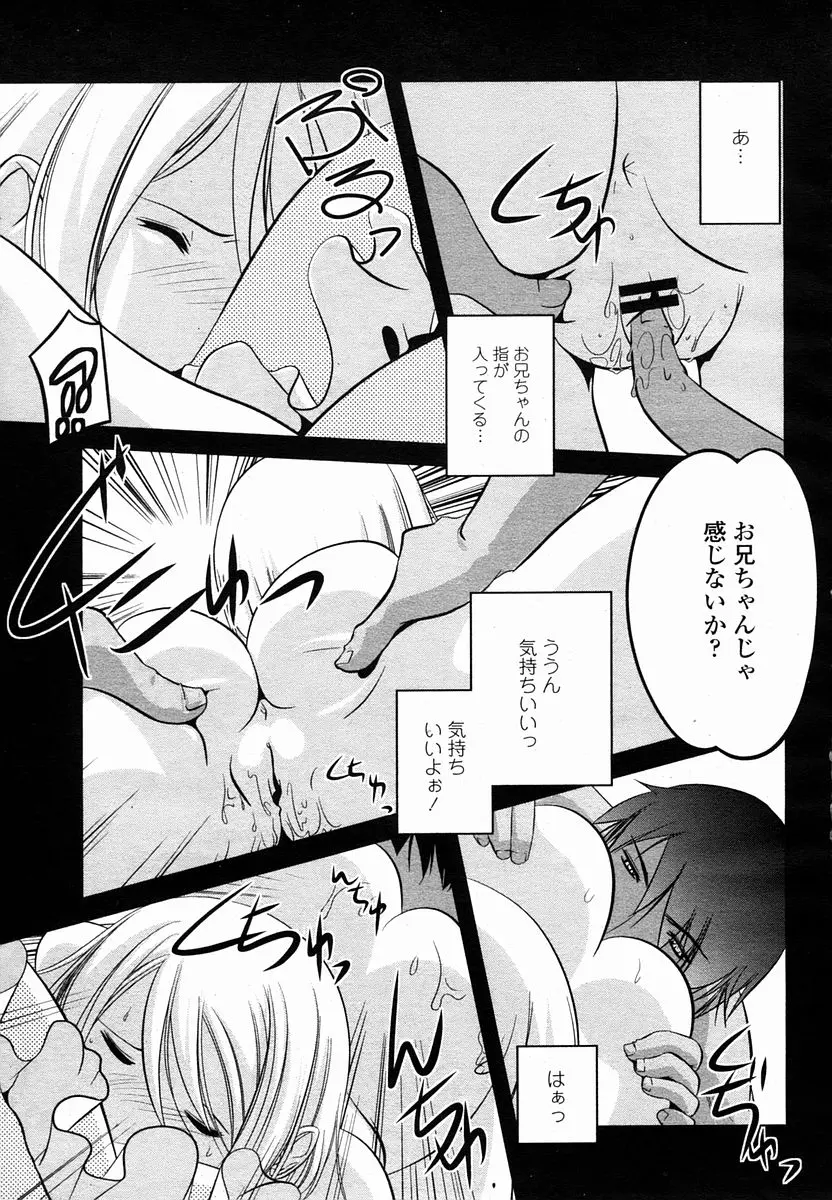 웹툰 이미지 480