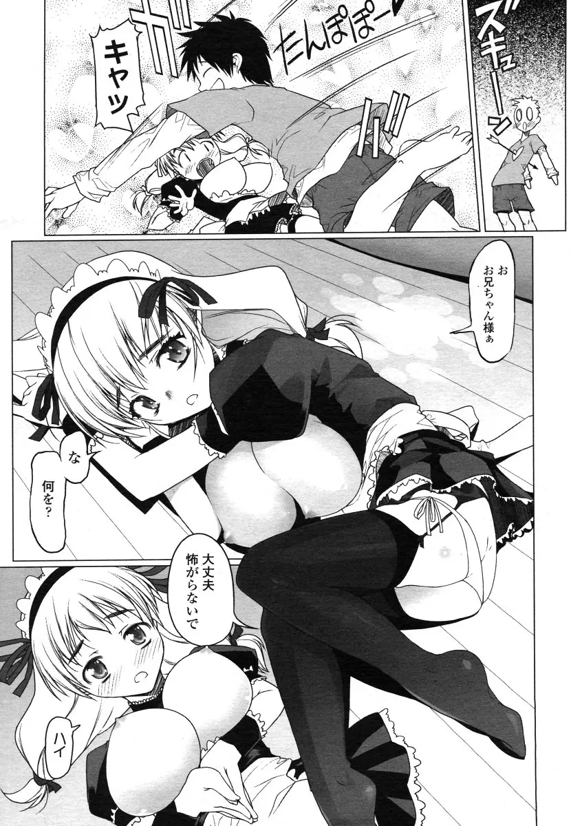 웹툰 이미지 292