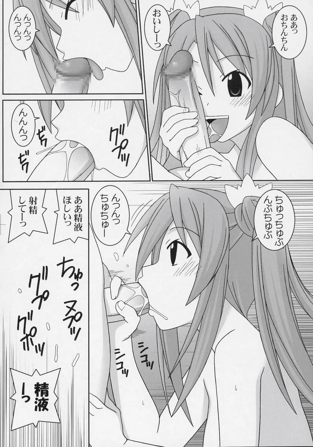 웹툰 이미지 20