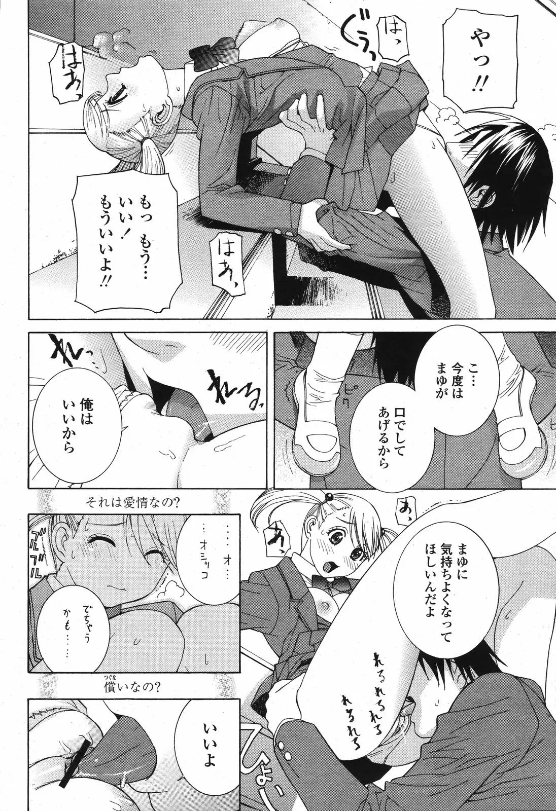 웹툰 이미지 53