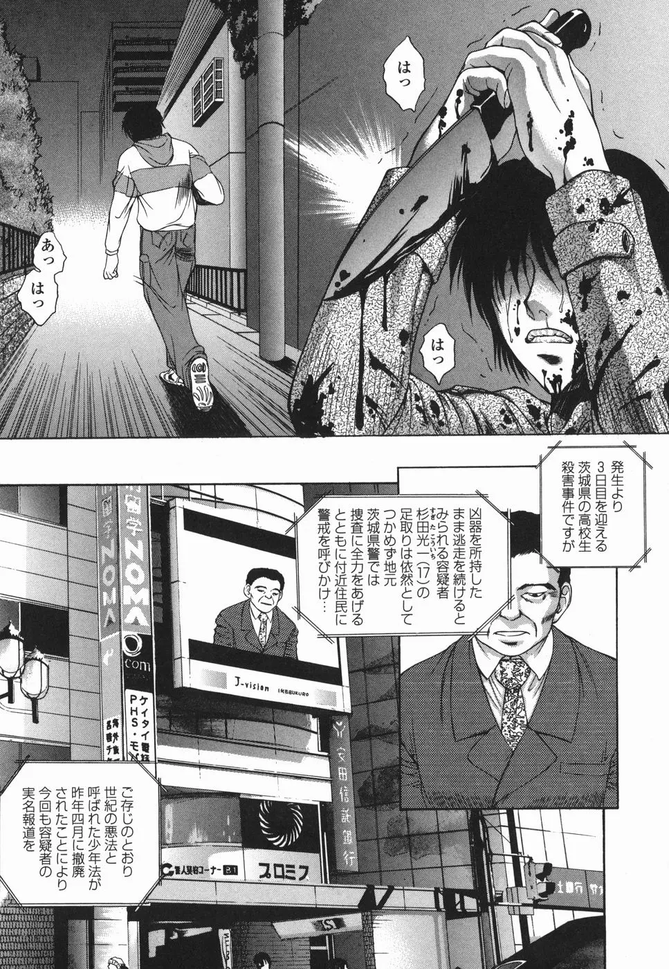 웹툰 이미지 131