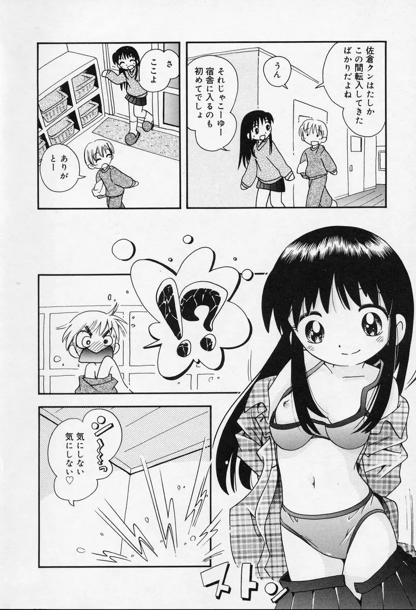 웹툰 이미지 156