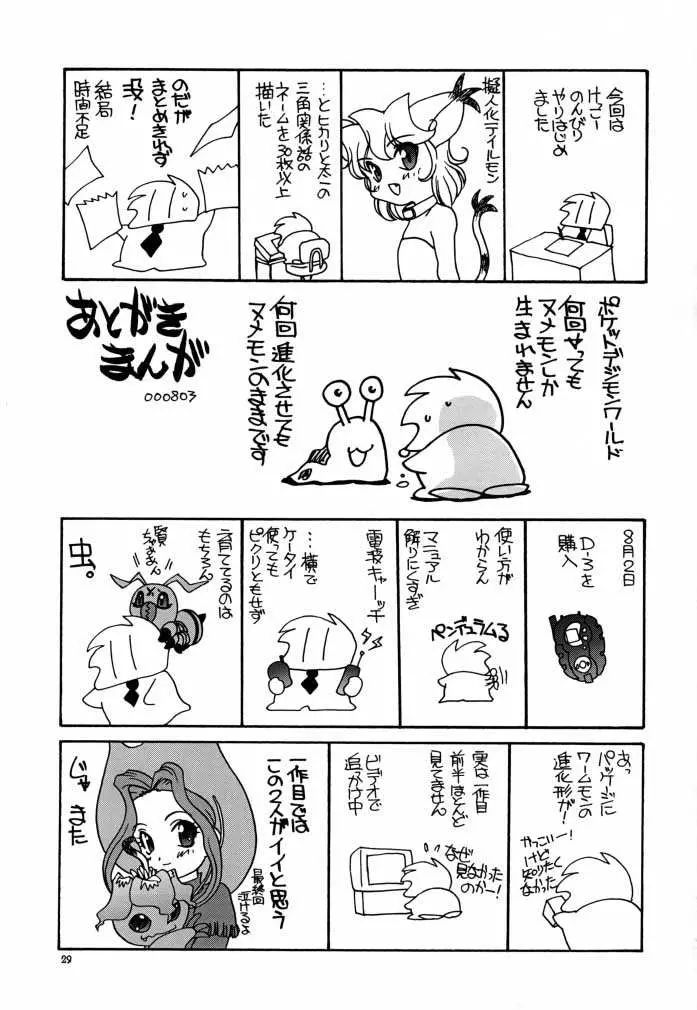 웹툰 이미지 27