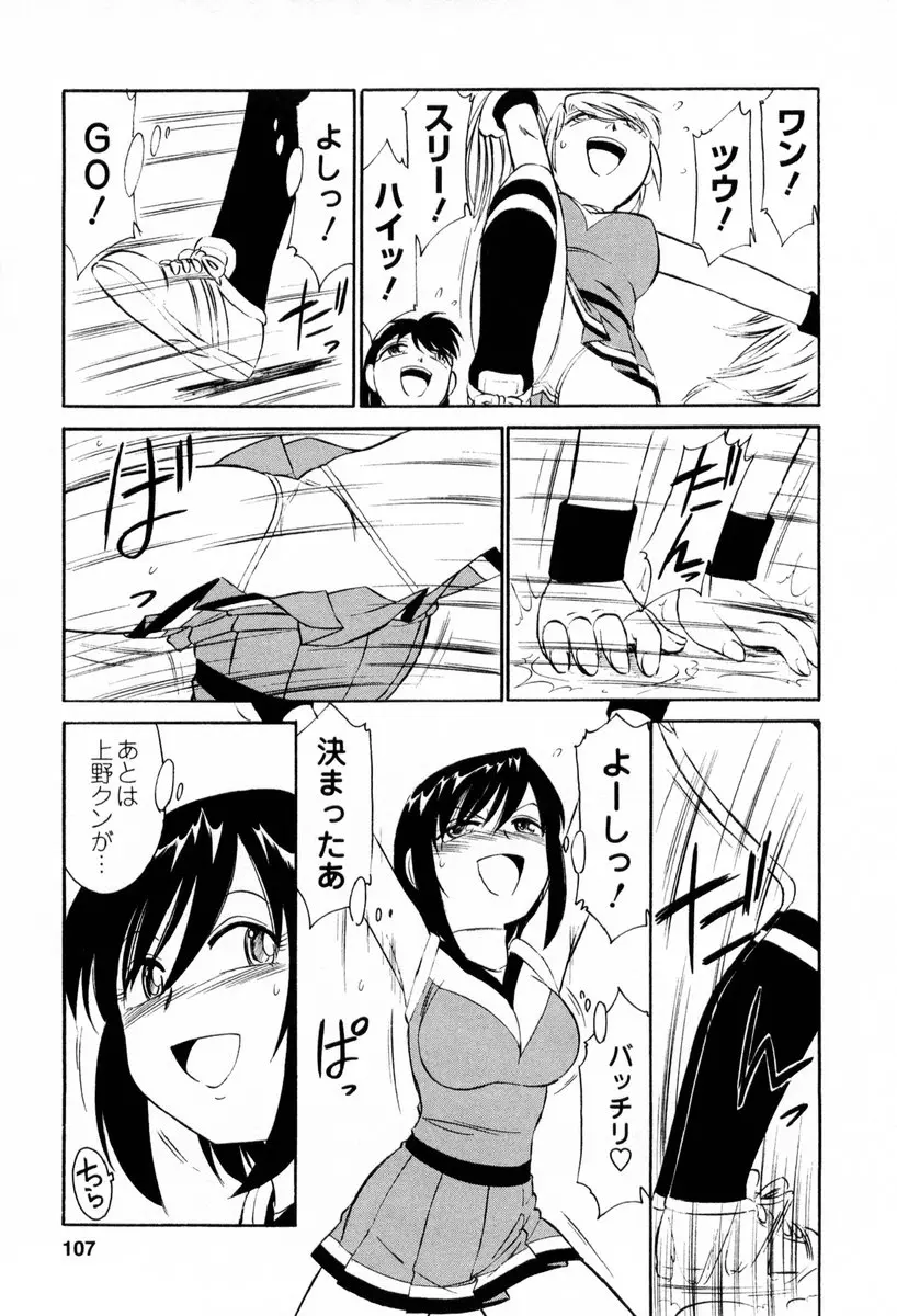 웹툰 이미지 107