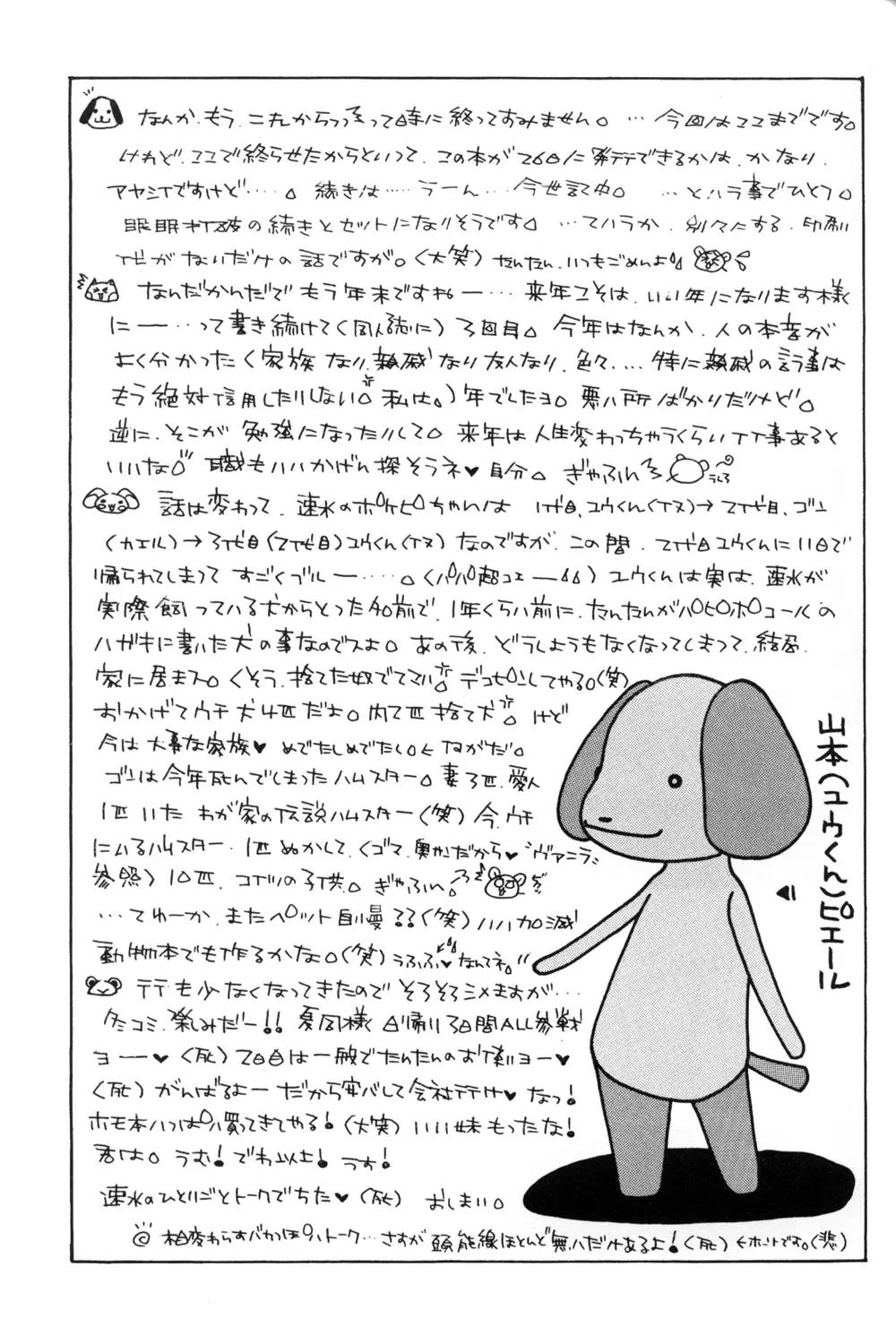웹툰 이미지 18
