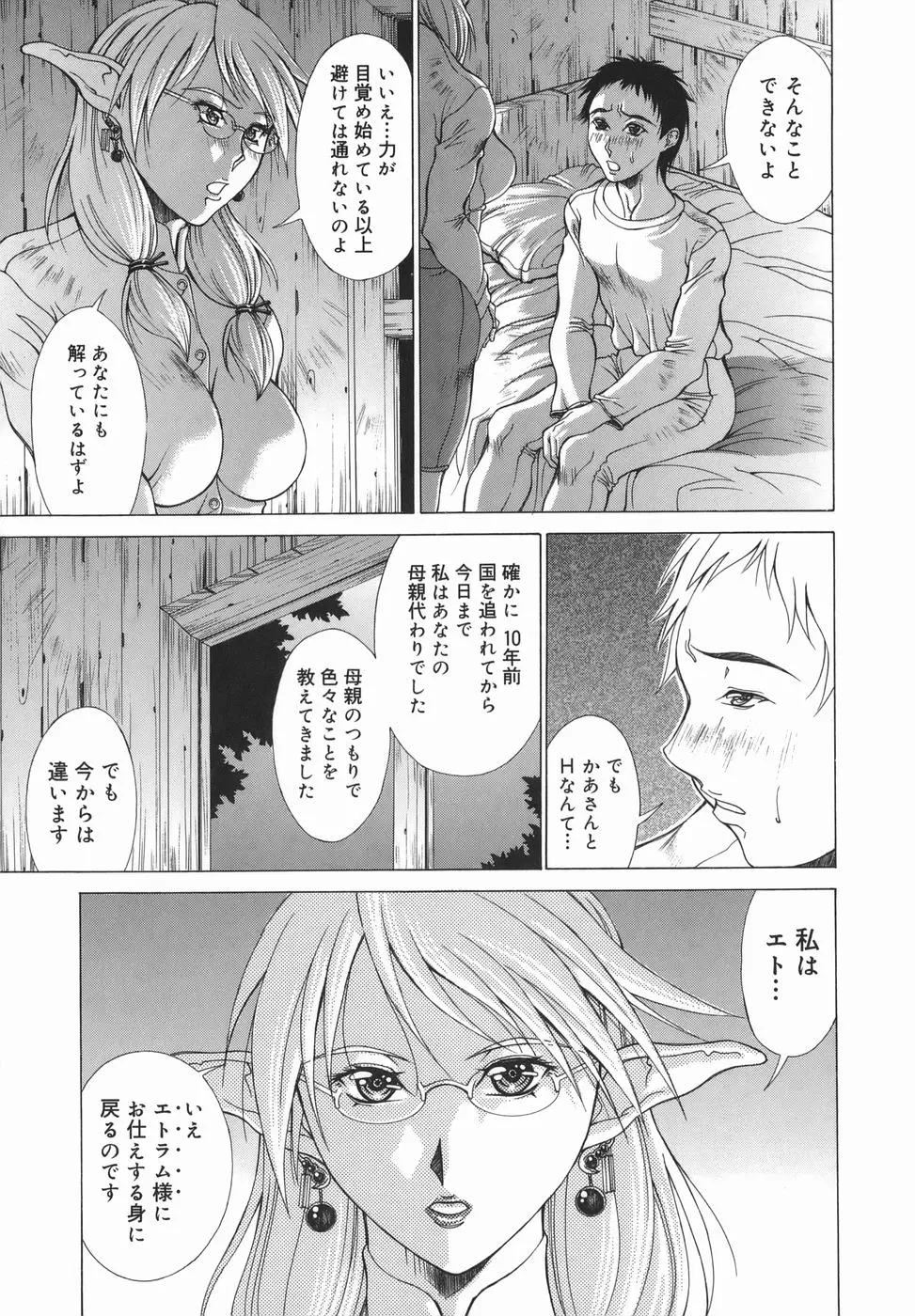 웹툰 이미지 12