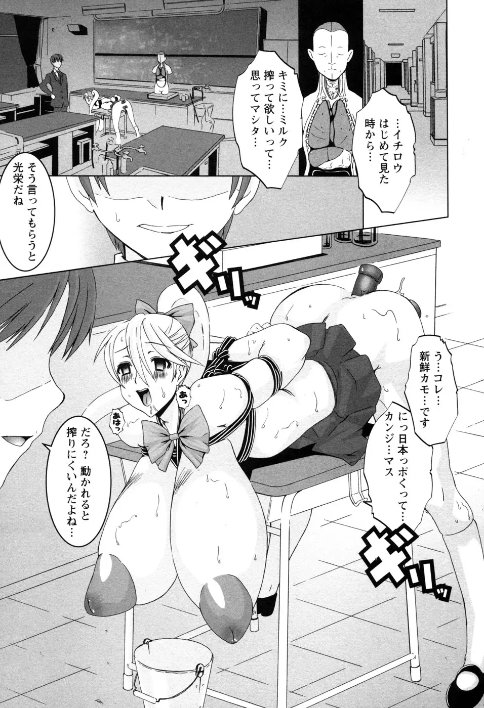웹툰 이미지 73