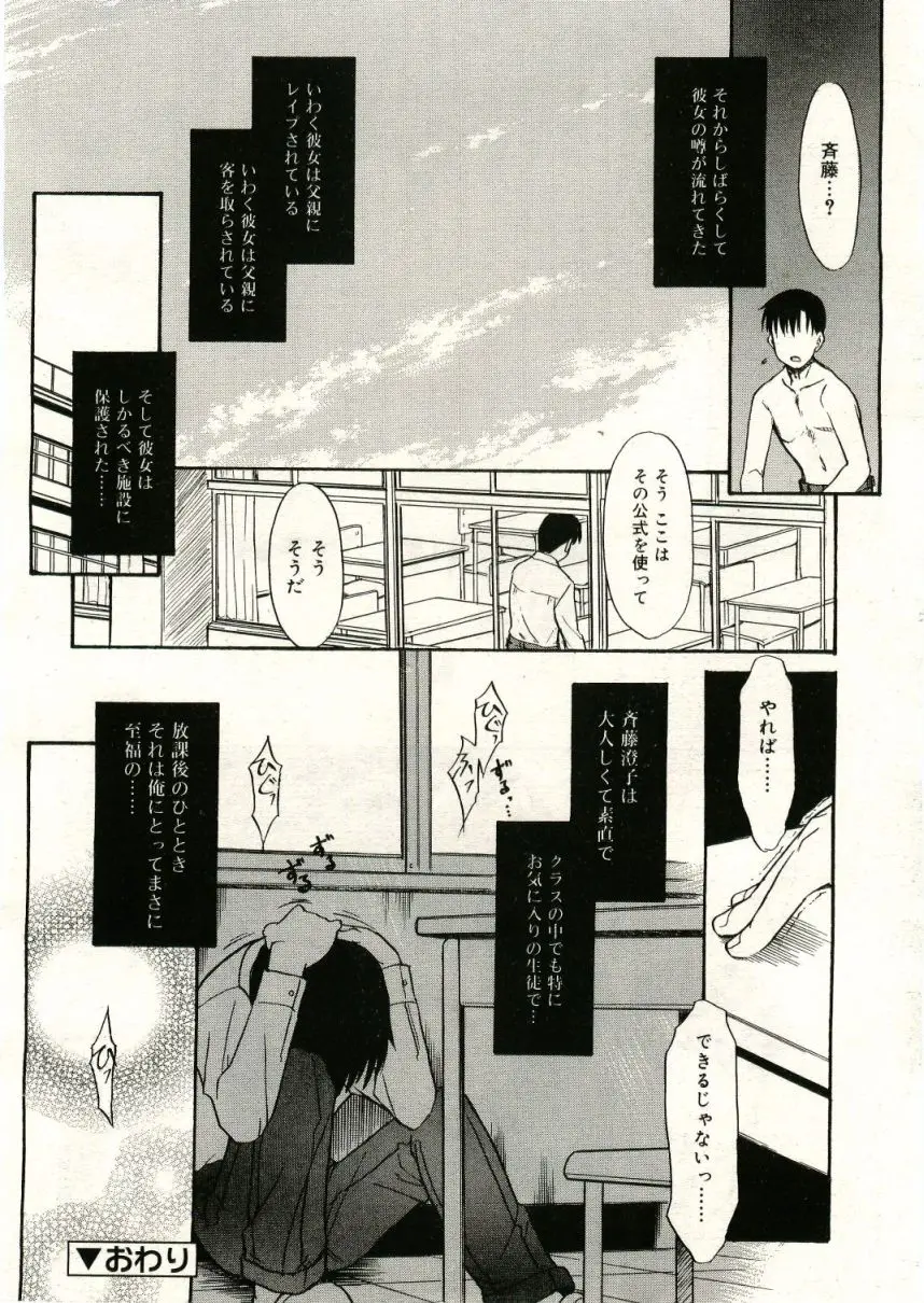 웹툰 이미지 199