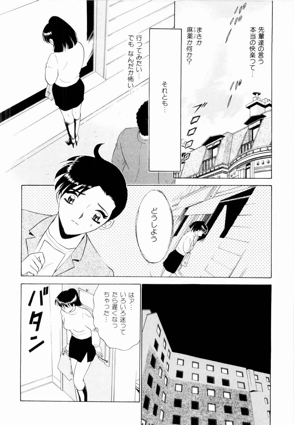 웹툰 이미지 124