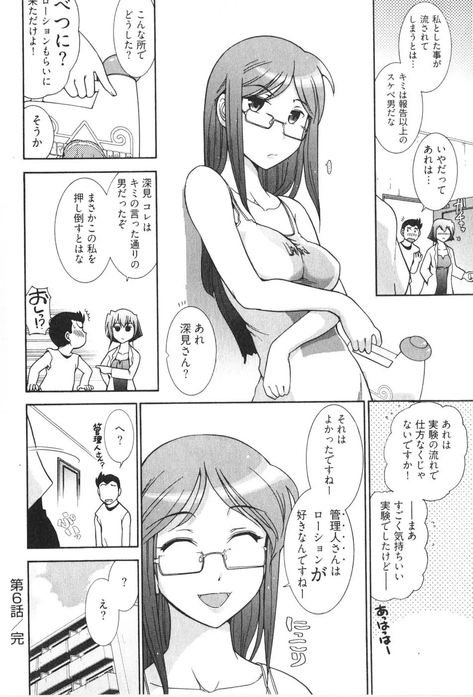 웹툰 이미지 139