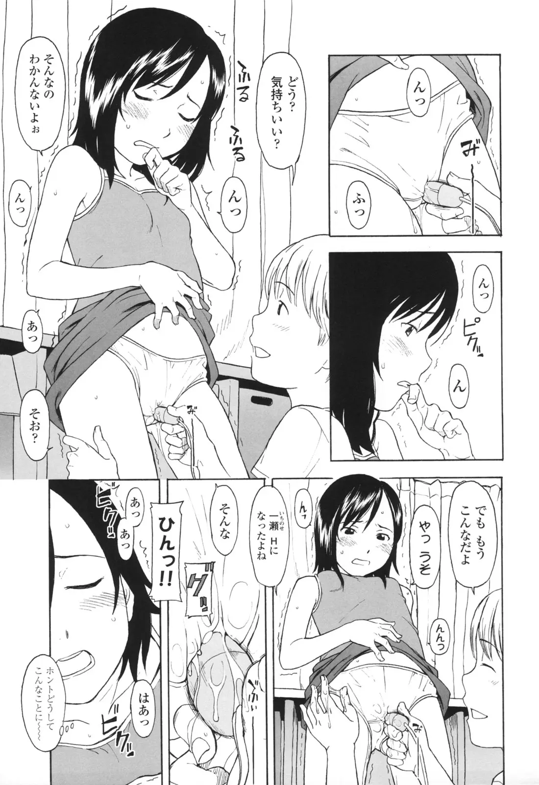 웹툰 이미지 39