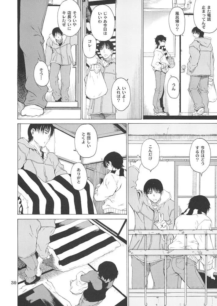 웹툰 이미지 28