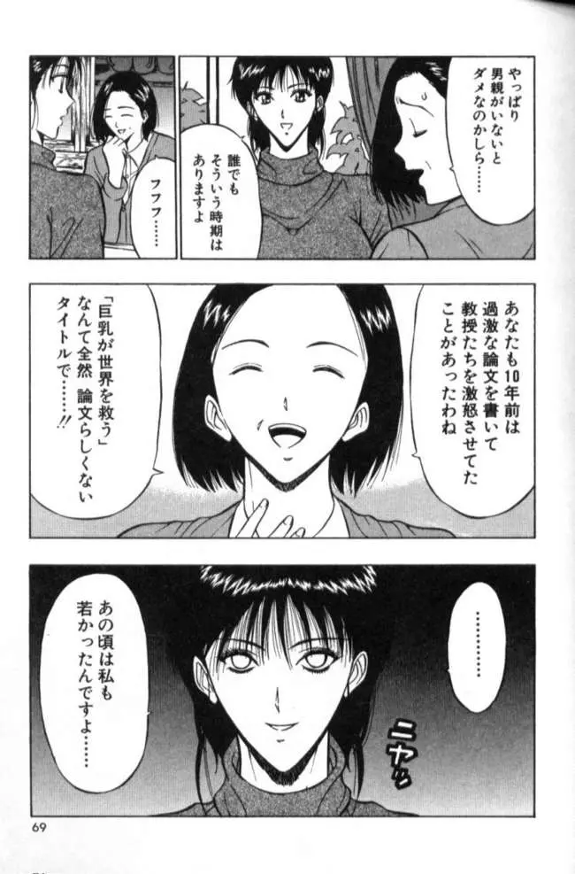 웹툰 이미지 67