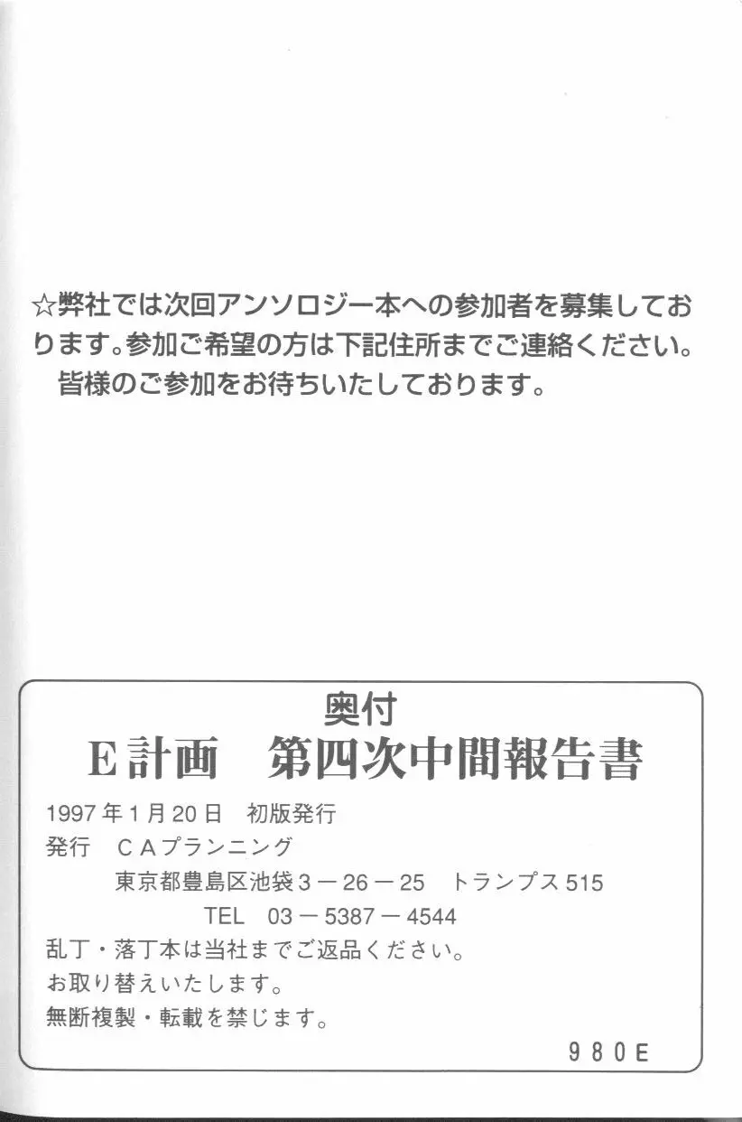 웹툰 이미지 150