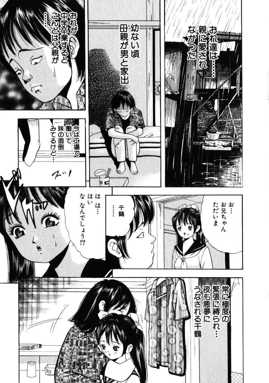 웹툰 이미지 164