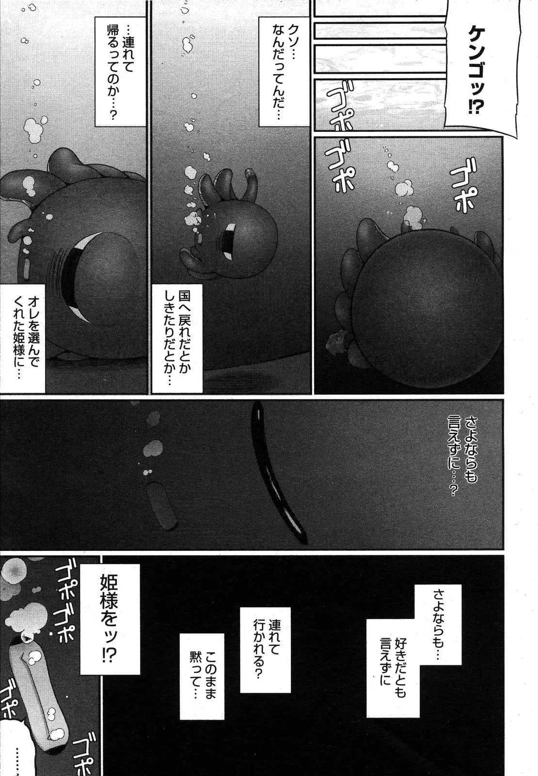 웹툰 이미지 18